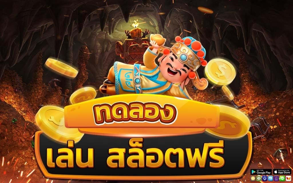 HH888 เข้าสู่ระบบ