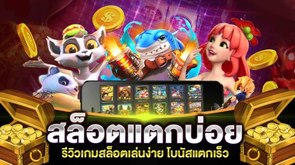 GAMBIT77 สล็อตเว็บตรง