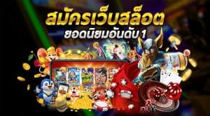 GAME JUDHAI168