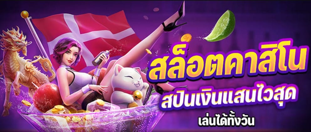 GAME JUDHAI168 สล็อตค่ายดัง