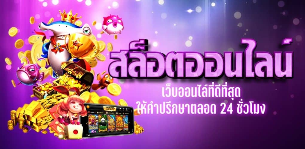 GAME JUDHAI168เว็บออนไลน์ที่ดีที่สุด