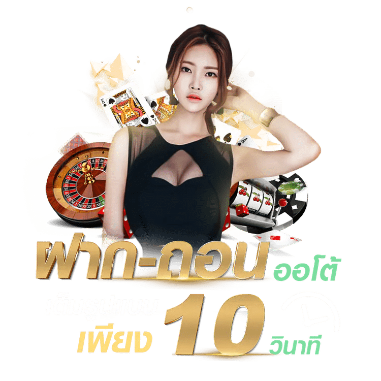 IB888BETไอบี