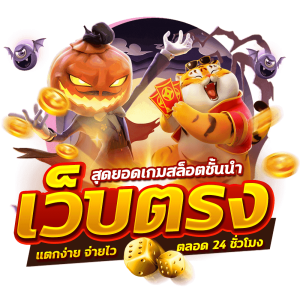 JW8THAI COM