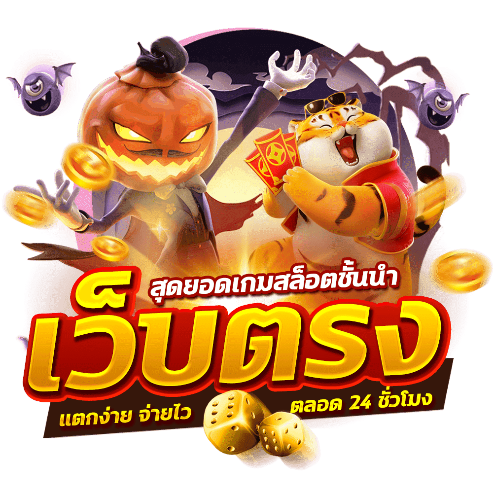 JW8THAI COM