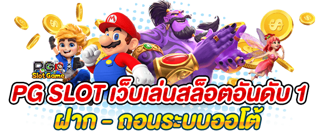 SLOTXO 555เอ็ก
