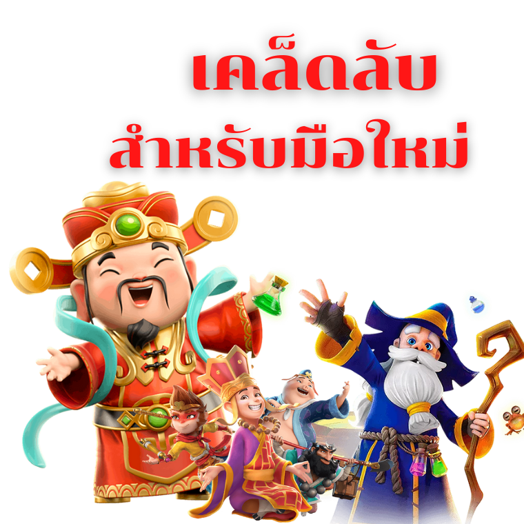 ทางเข้า