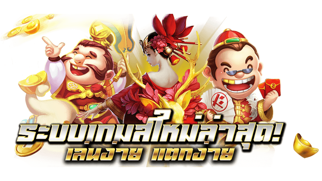 ทางเข้า