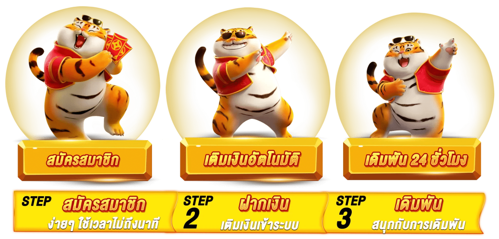 สล็อต